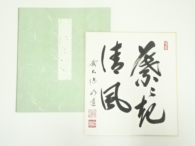 Paintings & Calligraphy